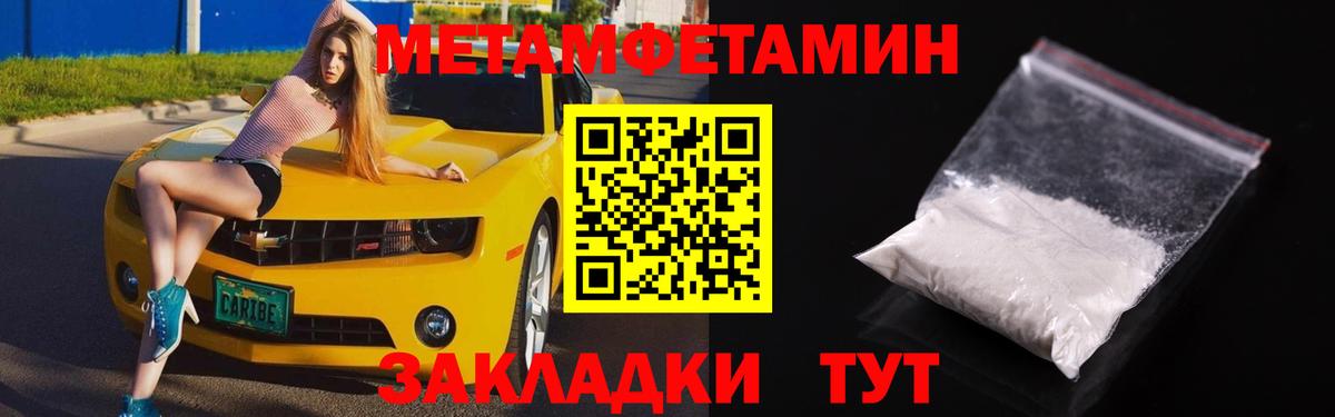 Амфетамин Premium  АМФ  Арзамас  Вход с VPN 