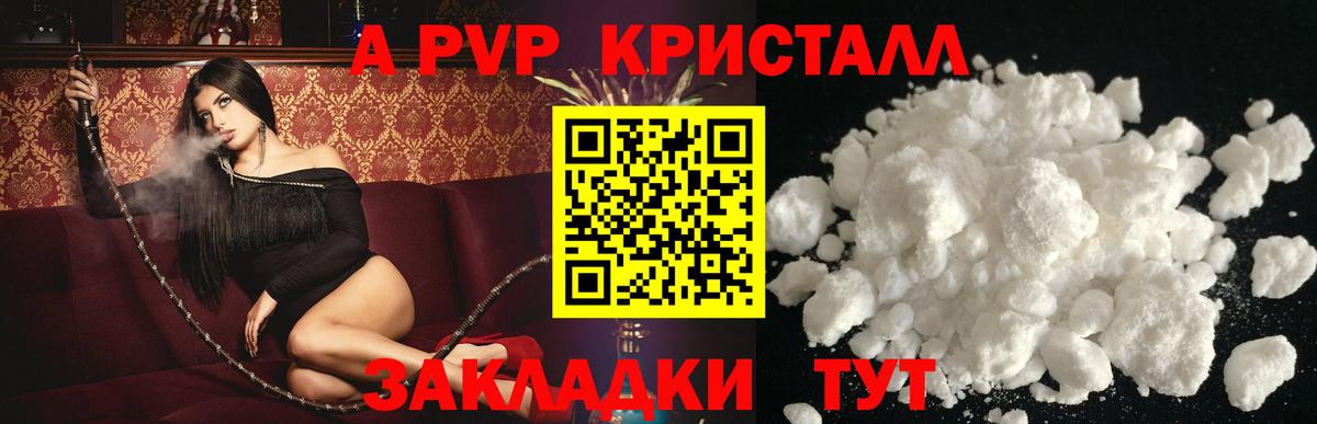 Alfa_PVP СК КРИС  Вход с VPN  Арзамас  А ПВП СК КРИС 