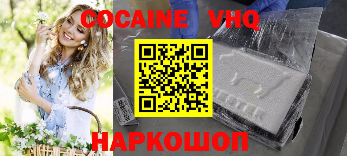 Меф кристаллы  Арзамас  Вход с VPN  Меф  ГАШИШ  Канабис  МЕТ 