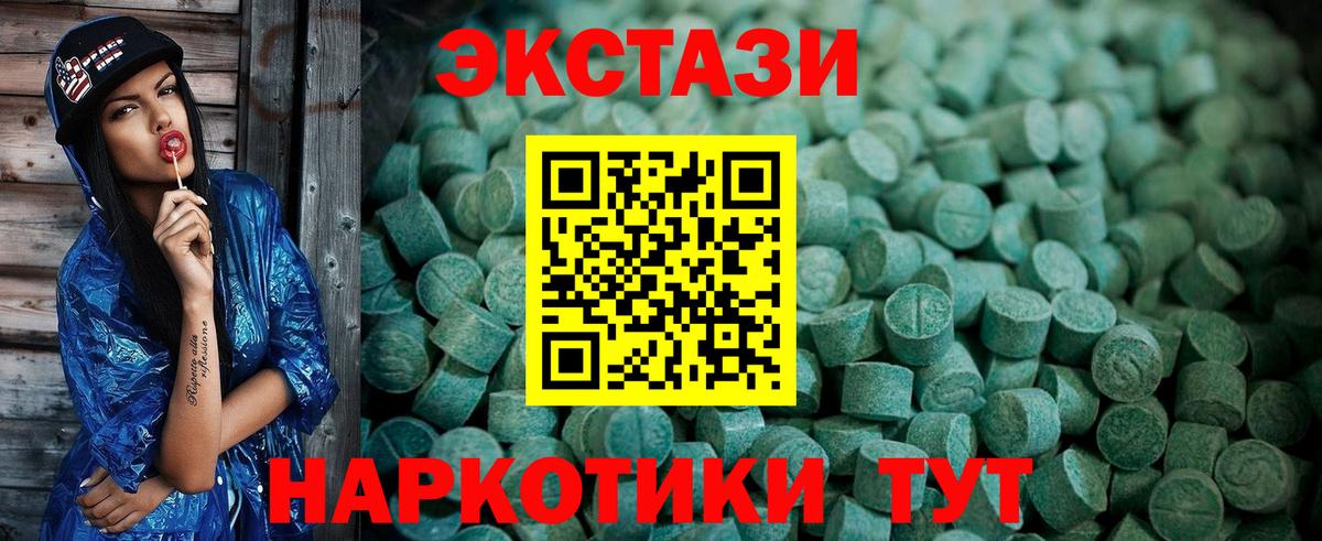 omg сайт  ЭКСТАЗИ 280мг  Вход с VPN  Экстази Punisher  Арзамас 