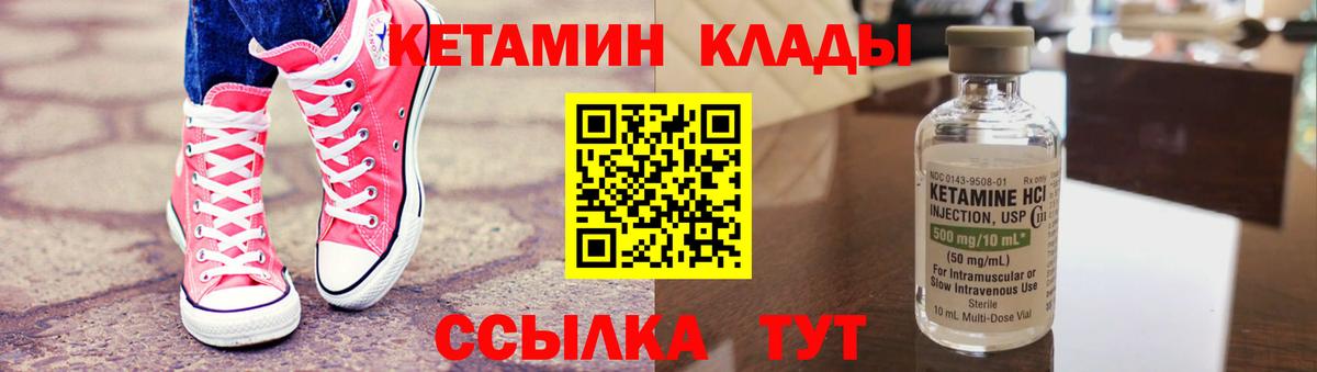 МЕГА ТОР  Вход с VPN  Арзамас  КЕТАМИН VHQ 