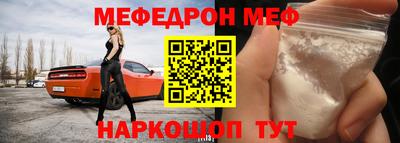 мескалин Нарткала