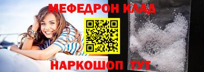 мескалин Нарткала