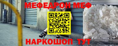 каннабис Наро-Фоминск