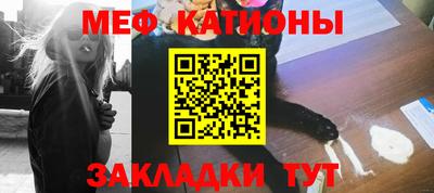 мескалин Нарткала