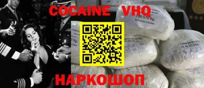 героин Нальчик