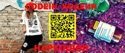 мескалин Нарткала