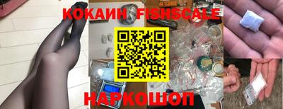 каннабис Наро-Фоминск