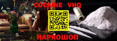 каннабис Наро-Фоминск