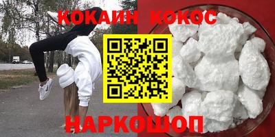 каннабис Наро-Фоминск