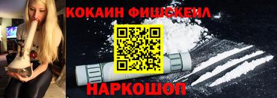 мескалин Нарткала