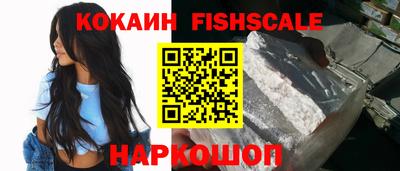 каннабис Наро-Фоминск
