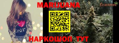 каннабис Наро-Фоминск