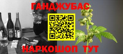 каннабис Наро-Фоминск