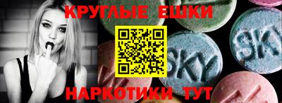 мескалин Нарткала