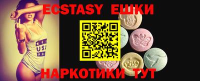 каннабис Наро-Фоминск
