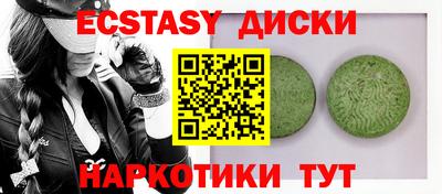 каннабис Наро-Фоминск