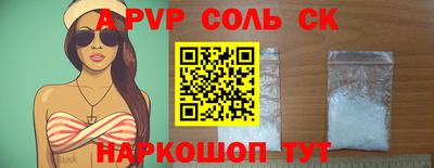 каннабис Наро-Фоминск