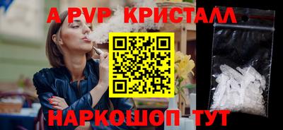 каннабис Наро-Фоминск