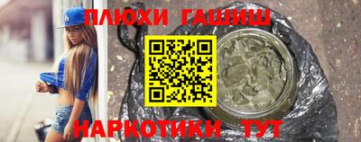 каннабис Наро-Фоминск