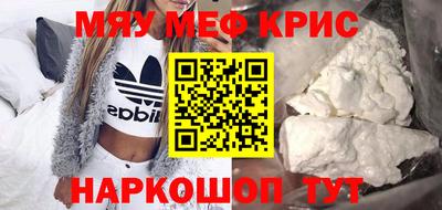 мескалин Нарткала
