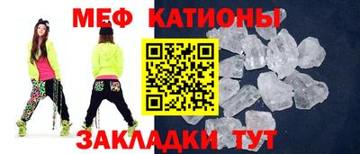 мескалин Нарткала
