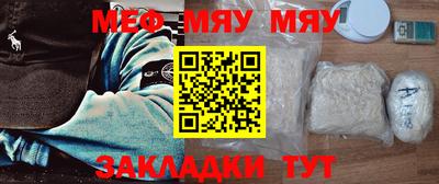 каннабис Наро-Фоминск