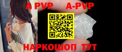 каннабис Наро-Фоминск