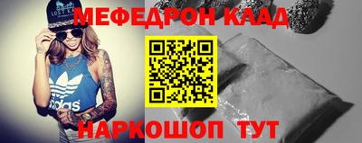 мескалин Нарткала