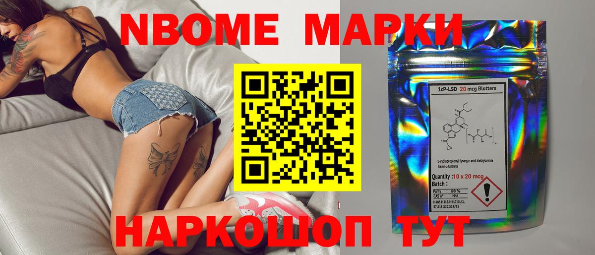 ЛСД экстази кислота Арзамас