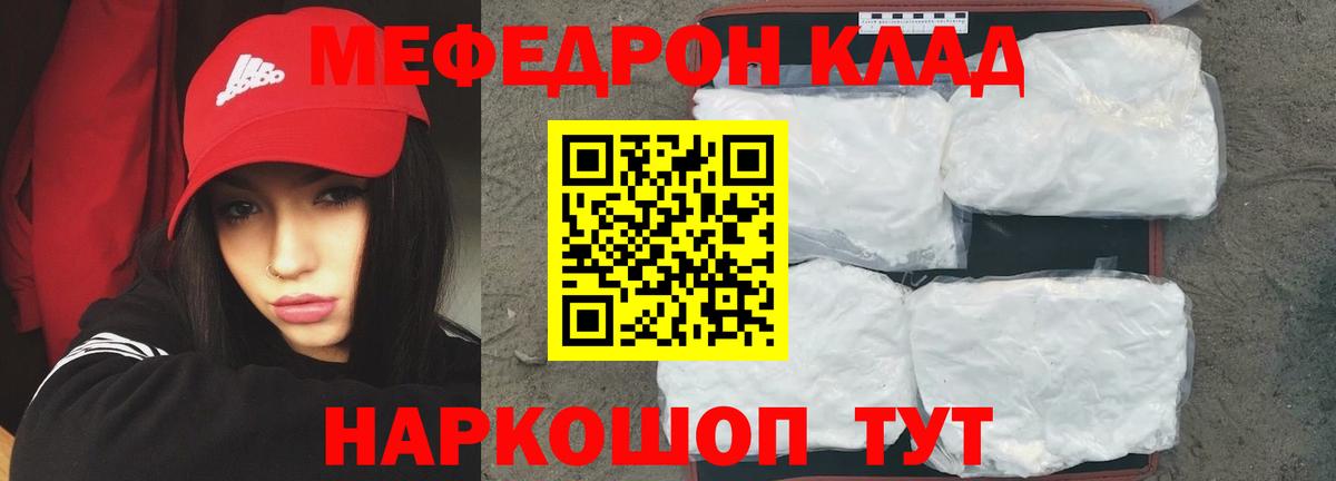 OMG сайт  Мефедрон  Вход с VPN  Мефедрон мука  Арзамас 
