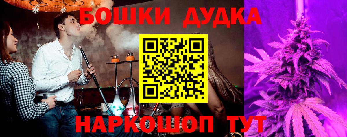 Шишки марихуана White Widow  Бошки марихуана конопля  Вход с VPN  Арзамас  Бошки марихуана OG Kush 