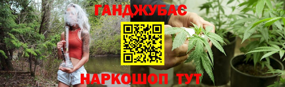 МАРИХУАНА THC 21% Арзамас